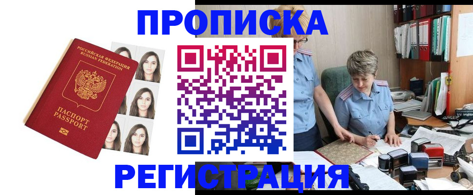 форма 3 в Поворино