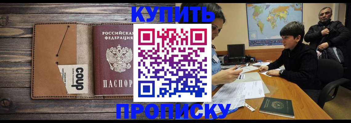 регистрация для дет. сада в Поворино
